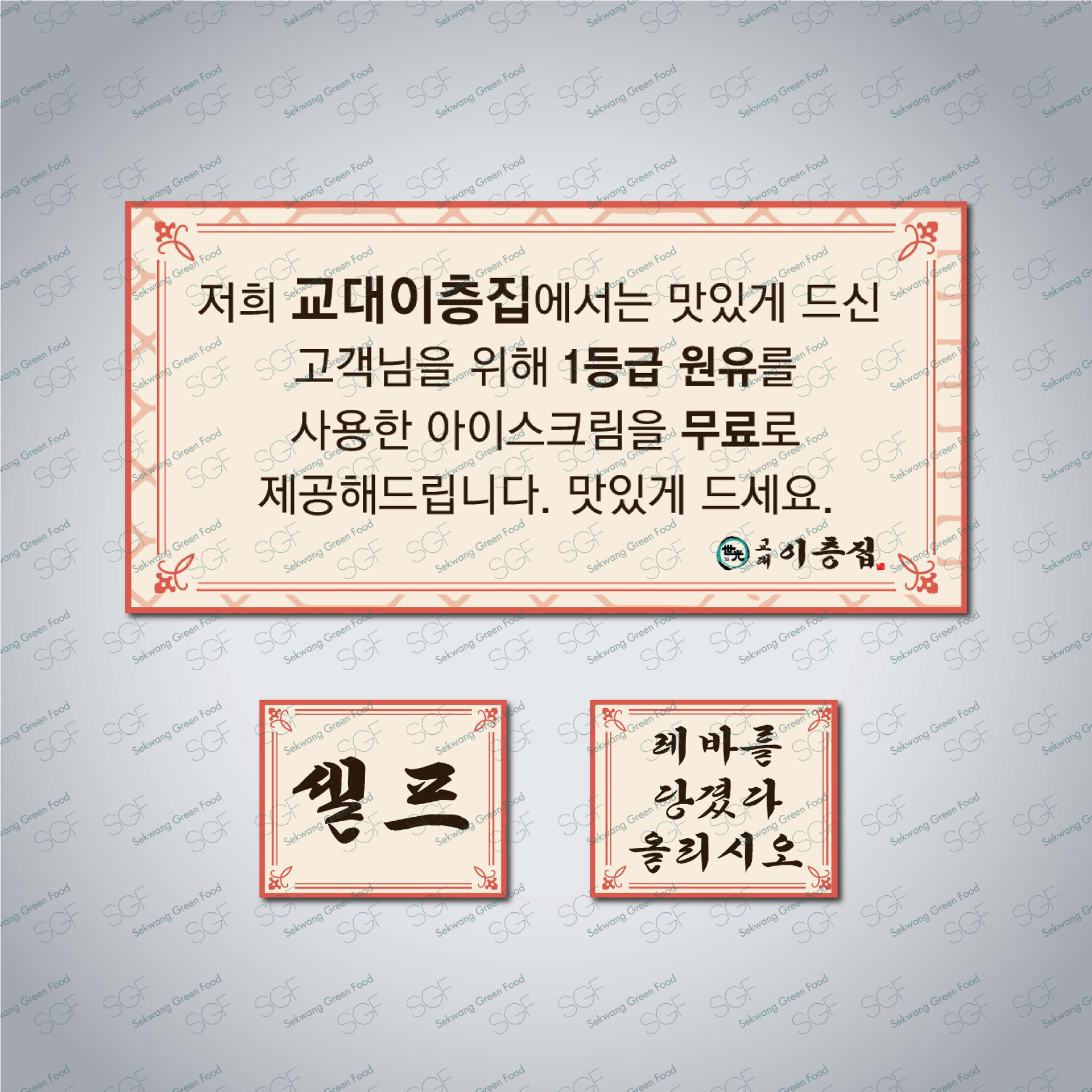 유포스티커 10매-테스트용