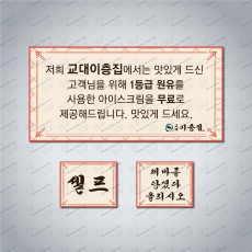 유포스티커 10매-테스트용